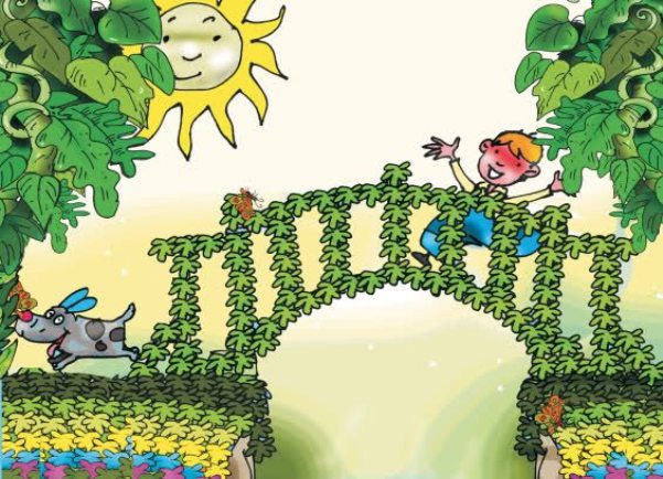 vezeni most naslovna