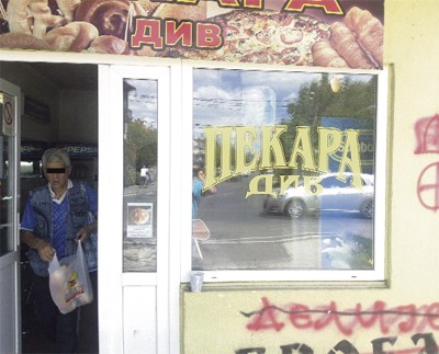 pekara guster pekara guster