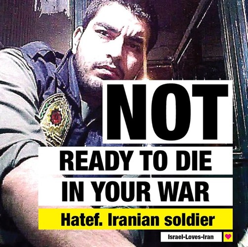 izrael iran izrael iran