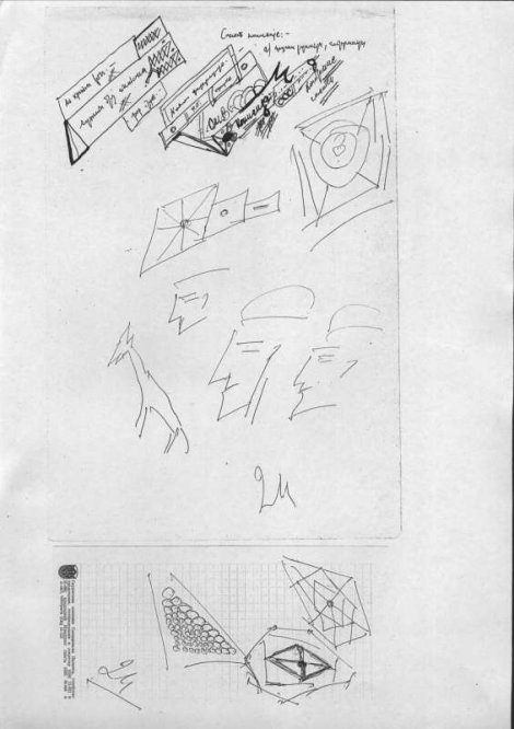 Žvrljotine političara 6 Žvrljotine političara 6