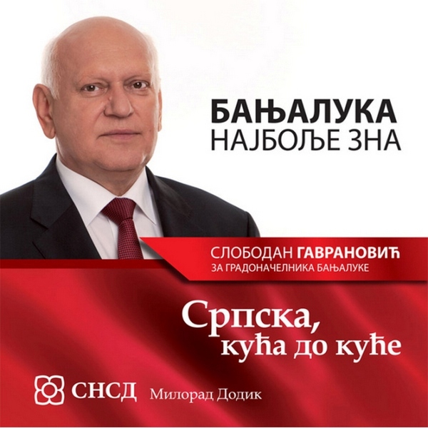 Gavranović - Plakat