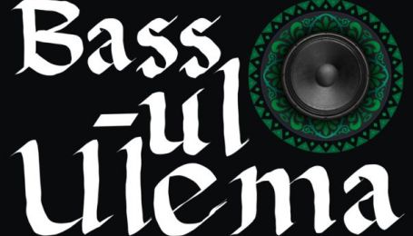 Bass-ul-Ulema