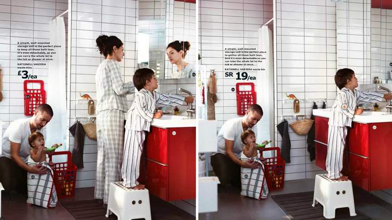 ikea izbrisala zene - saudijski katalog ikea izbrisala zene - saudijski katalog