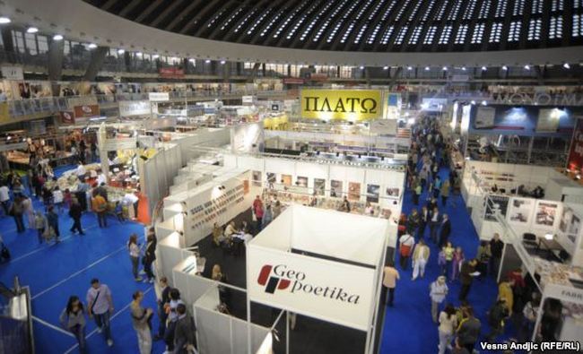 'Patriotski' štandovi Beogradskog sajma knjiga 'Patriotski' štandovi Beogradskog sajma knjiga