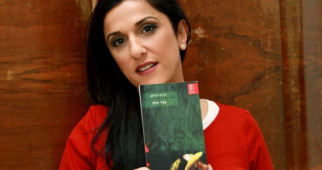 Zabranjena ljubavna priča: On je Palestinac, ona Jevrejka... Zavoljeli se u New Yorku, ali život ih razdvaja...