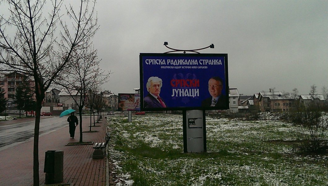 karadzic-seselj-plakati