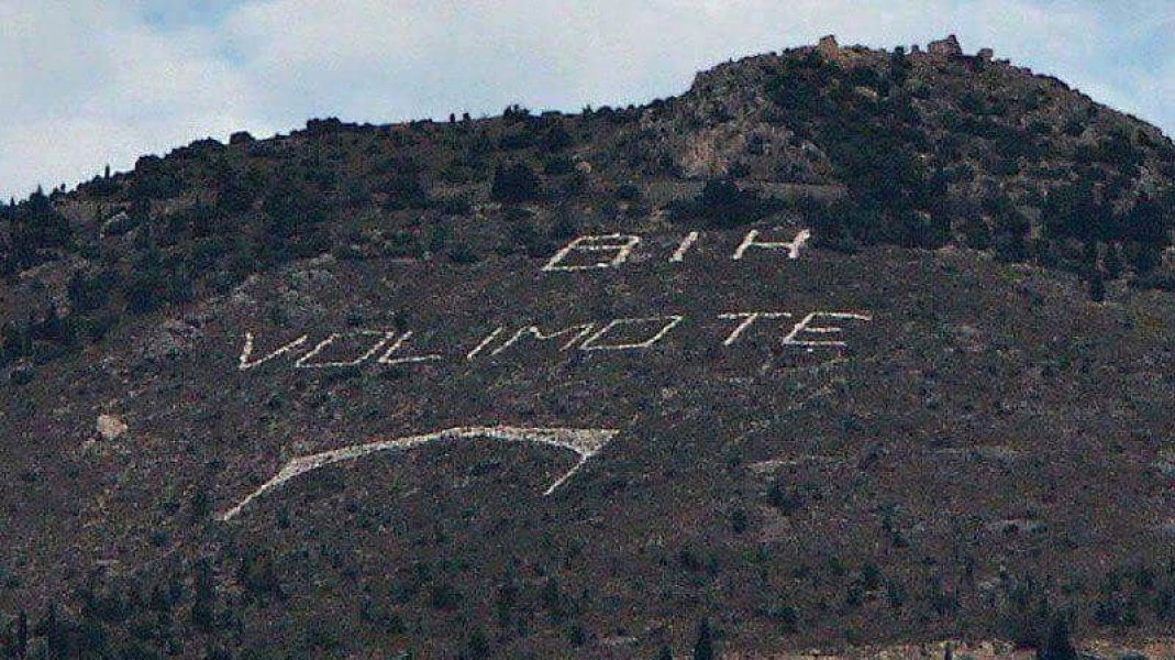 mostar-bih-volimo-te