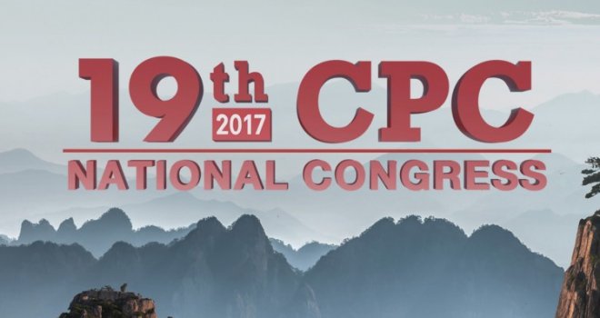 U srijedu počinje 19. Nacionalni kongres Komunističke partije Kine