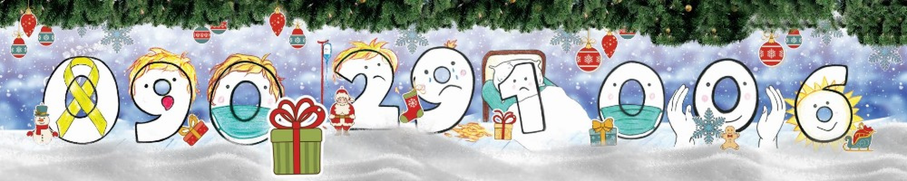 ilustracija-djece-oboljele-i-izlijecene-od-raka