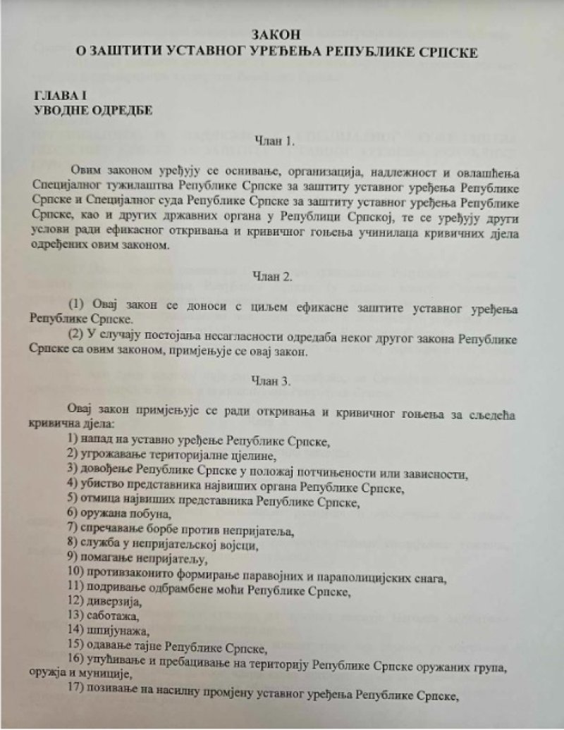 zakon-ustav-rs