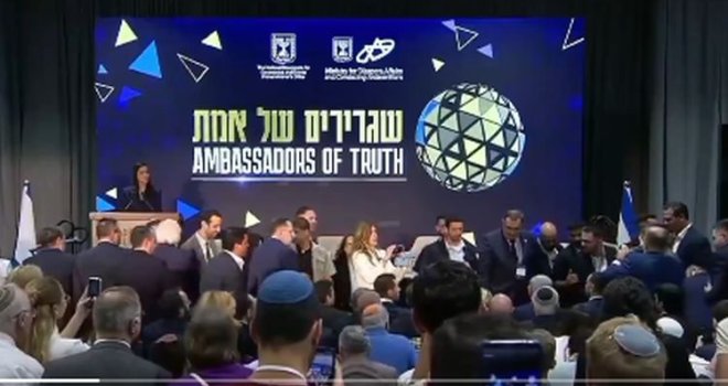 Pogledajte kako Dodik 'zaskače' Netanyahua da se slikaju: Prvo je 'zamoljen' da se skloni, a kasnije je trčao za njim