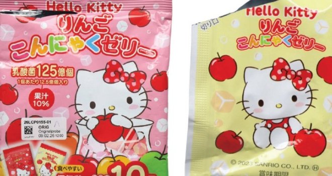 Opasne žele bombone na tržištu BiH, Agencija za sigurnost hrane izdala upozorenje 