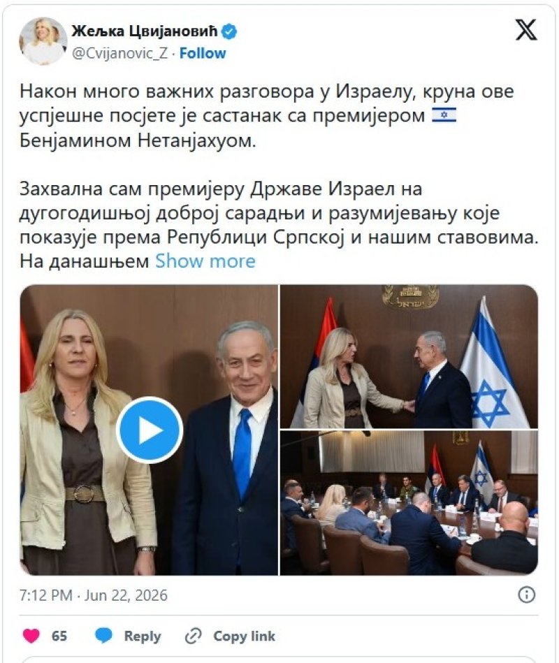cvijanovic-netanyahu-2-prsc