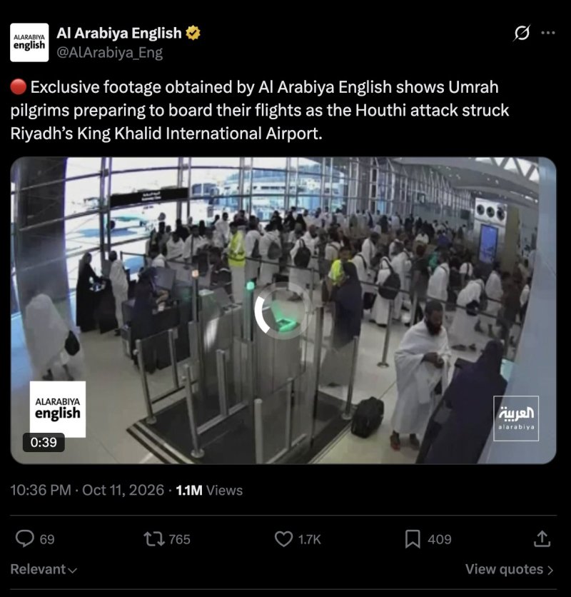 video-eksplizija-aerodrom-rijad
